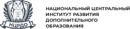 В подарок 3 мини-курса стоимостью до 5 000 рублей на выбор.